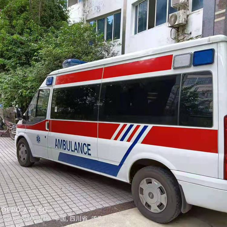 南澳重症转院救护车出租